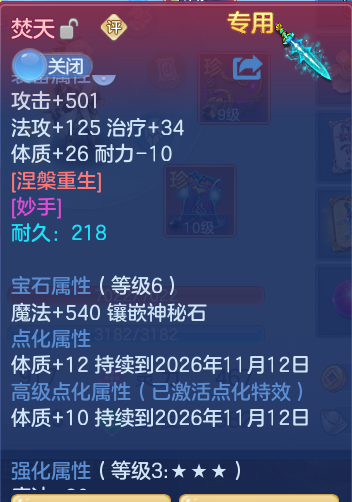 b274724aaaf55dae7857069dca0340e9.png