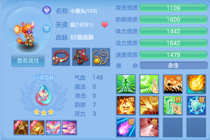 dc1d9a8b90fa486e7e07dc3185709f17.png