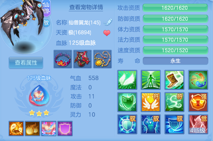 3bcd5bd74bcc19c464a9605561686ff4.png