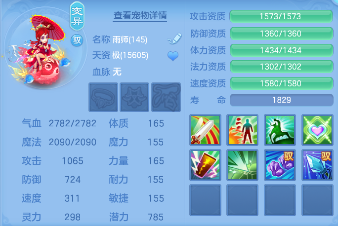 1059cc48b094ba4d09ed24995d7f5d0a.png