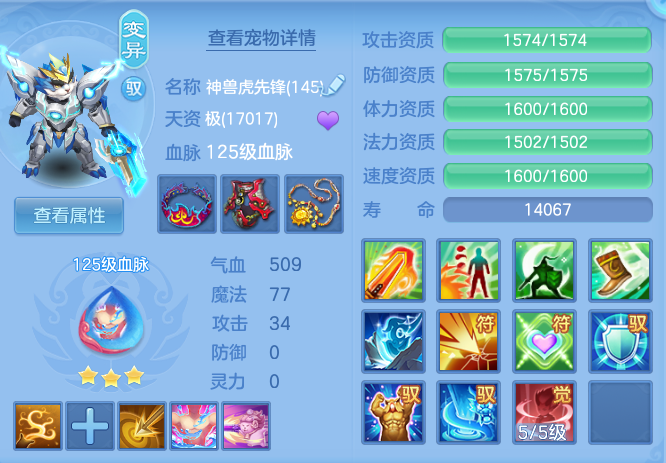 4541ed1f8c2ead0bfd9c3993972d3909.png