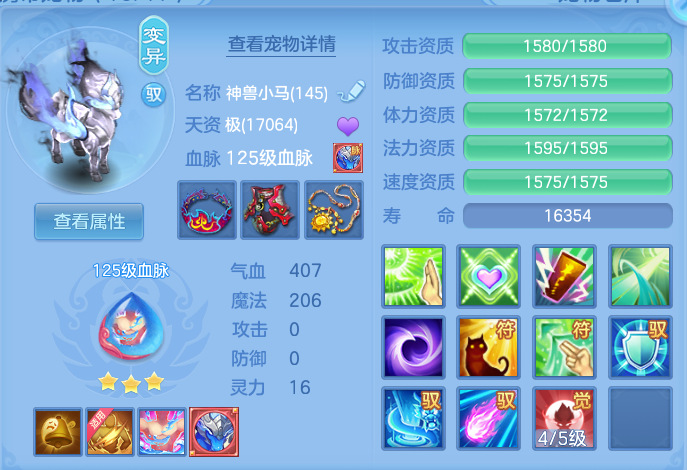 ea8b802576ce1d7fbe3bc717d4828a90.png