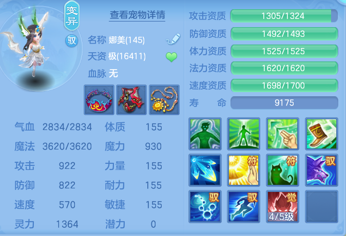 0a2eefa4d1abe36791d33f5346af6766.png