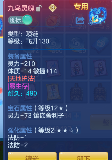0b9a18e022835ed0645b5b22d63eedd0.png