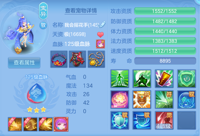 253db178d2b7c9fb99e3a72f0354fc25.png