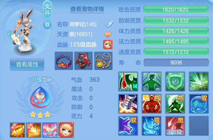 890a6866ca450be184127d46cc1395a5.png