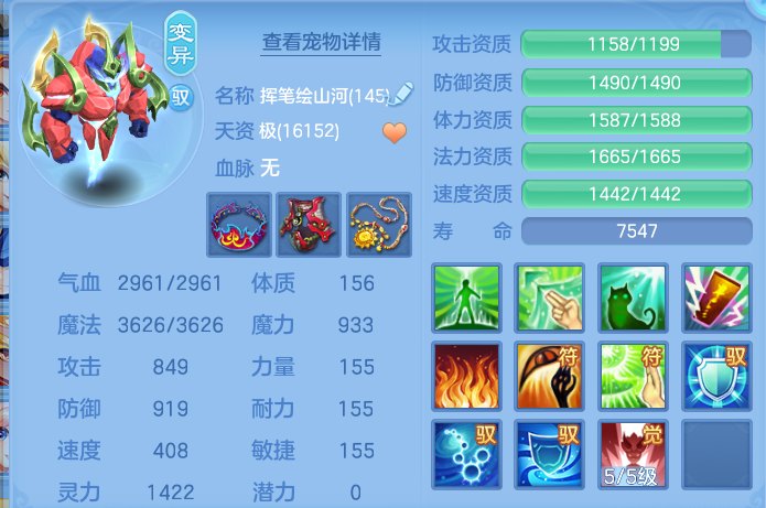 a5326f8b086b3568160841afdf92ae55.png