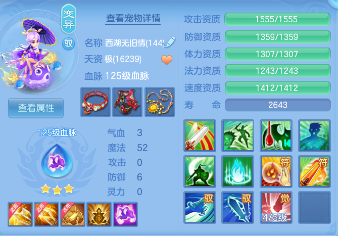 abf28ab05a2309bcb2743cc988588e48.png