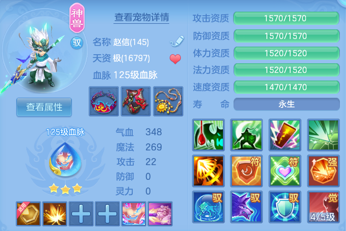 d7e684acebe3aba724c90b88b112a781.png