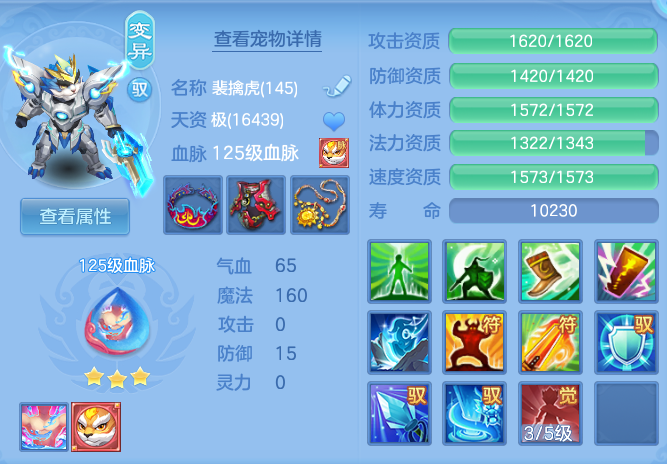 c6240c37722ad7d83edf5218a5147c0a.png