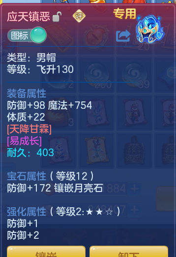 f6b48bcd8e286b945f6d2fe4a550555f.png