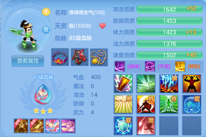 1ea1b623315e94b35f1d0cf04dbd5a14.png