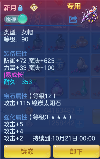 2a4ce2c68cda86f6d5cfbecd1579aa08.png