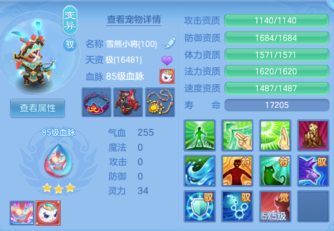 06e31c246f02d0d118cf971bf0ac0c29.png