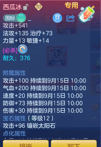 6c2c7a5f2b9933211b4080d40da22c9b.png