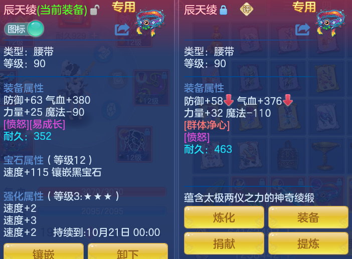 7fcf652101350ad4225634b182fb621a.png