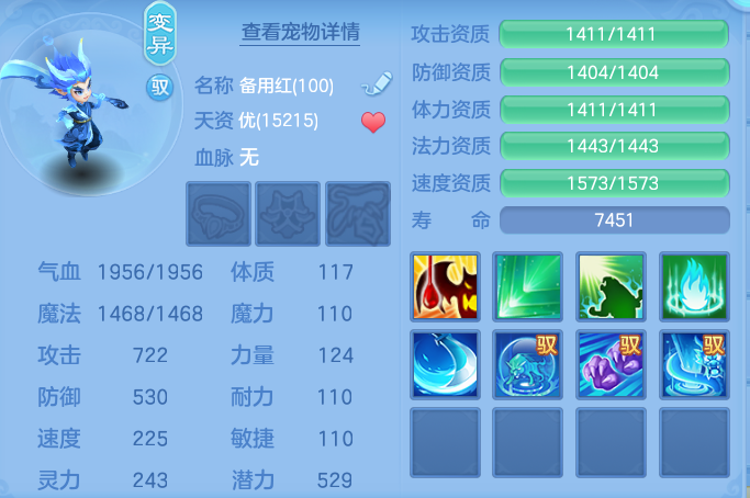 60a020866197f2012b42148f9dcef856.png