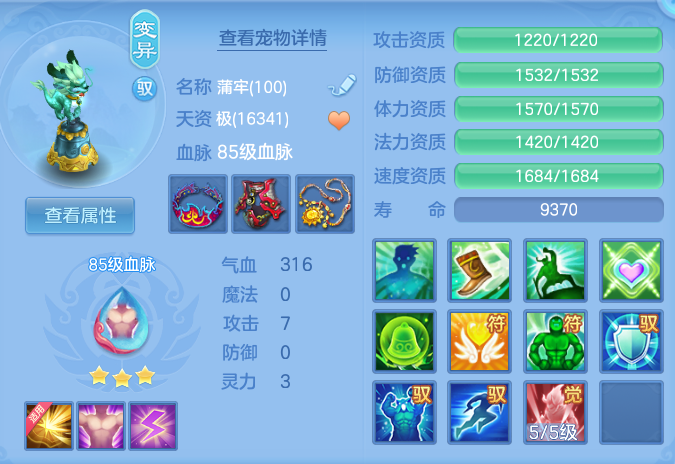 96ab77a2cb18d90319b07ca1350b4cf0.png