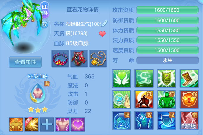 79fc7a504b4570c0968568197cd4ddb1.png