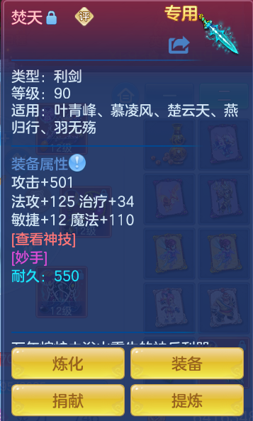 9254c8477a76789f3531be259161c862.png