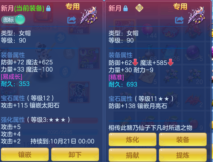 bbef2e0cf6013f98ffb60ca312617609.png