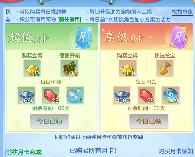 b147ca7577fe05b74d0b004a4746acad.png