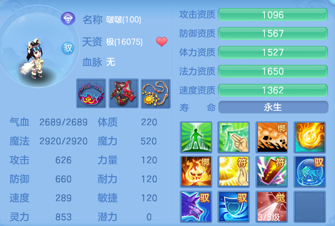 f89fe31a5b2ac4d8ba317e53ff805a0a.png