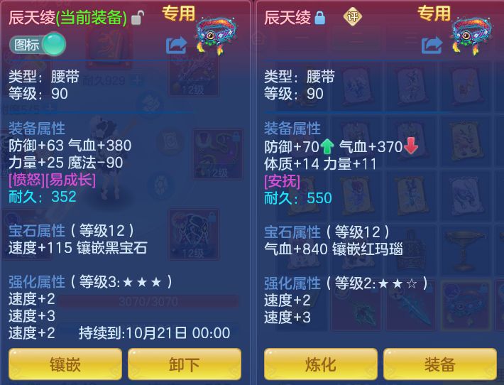 e784d5d962c9c0c8f410e800d4a6688c.png