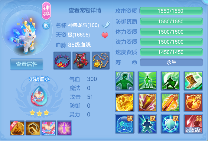 fa34fb2ee8846a08ed88234103ec983d.png