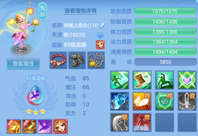 7f63bfe985b50fa665c9963b3011fee8.png