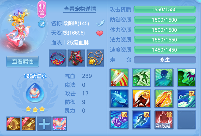 7dbe5e11e4580b848e3fd4bd9f9b2650.png