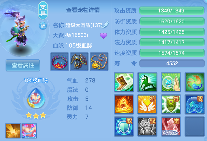 8c5b247a166af2ea2eddde768c146819.png