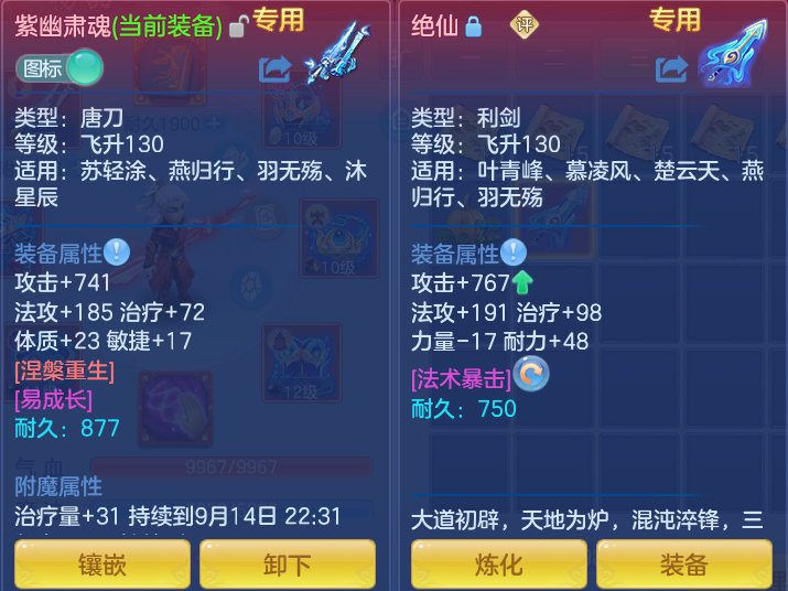 9e0c966dfdbac5d374bf10f213115a60.png