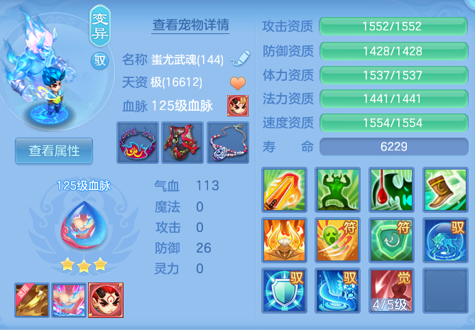 30a0244dfedba4ff2e42f071e562b679.png