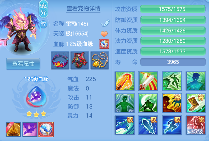 703a89d2a8eee584abd7f4539a5f187e.png