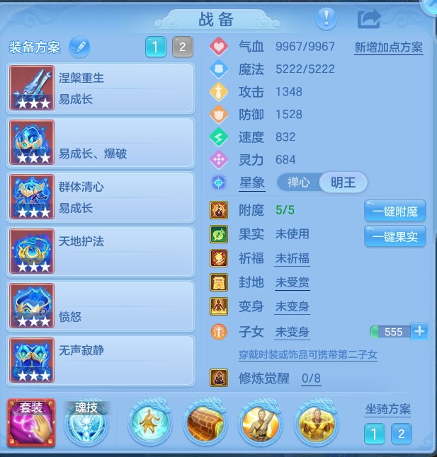 c0ac9bd29487fc4d9c0024f52b747474.png