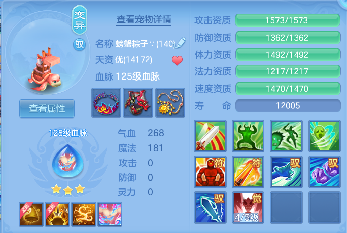 b85c45a7700a19d772f6473dc80f138d.png
