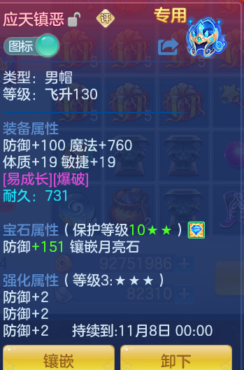 eeef8152f9ded0e3a89c5ac591d74cd1.png
