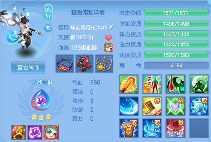 f0f2142d9dfb6dd9194acaf3943fc9b5.png