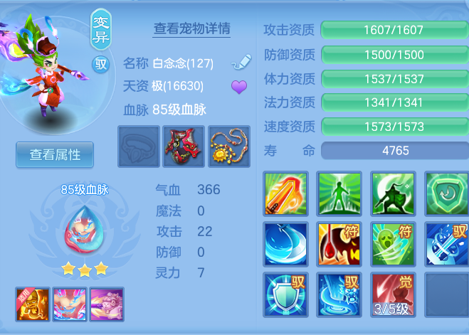 2e2445c8adeb2e217e37a55d68e90954.png