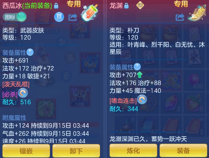 2e805d590379f315b5f9fea2e93e91ee.png