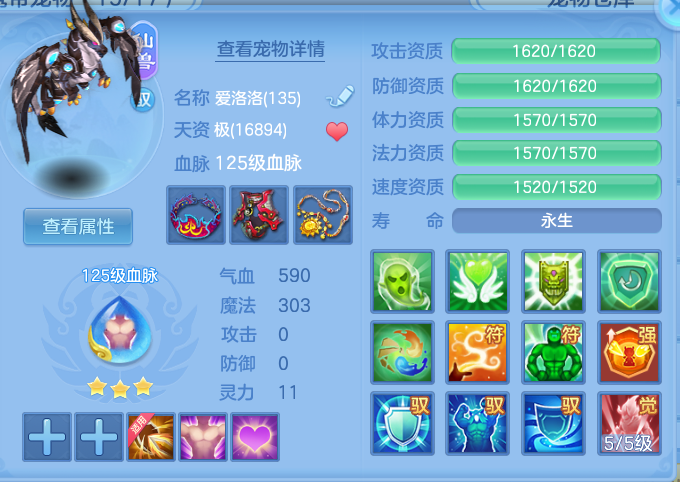5d07e8fa6ae5717a67ab12abf190c049.png