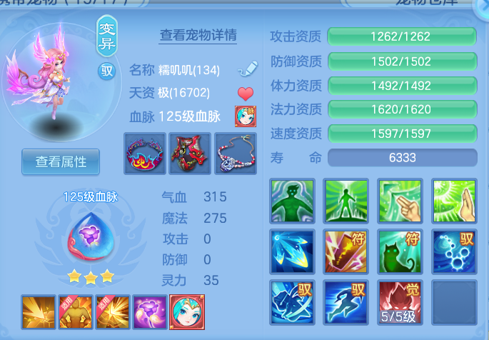 3efc0a2a40c914ece53aa41bd4928e6e.png