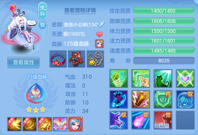 8d3d44d997f7375a0f96dd9f9987edb8.png