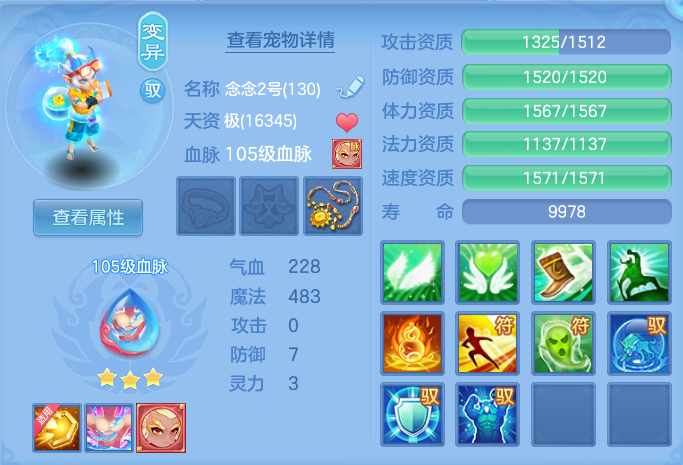 75ec28f0d534fd732988bfdcd74c16e7.png