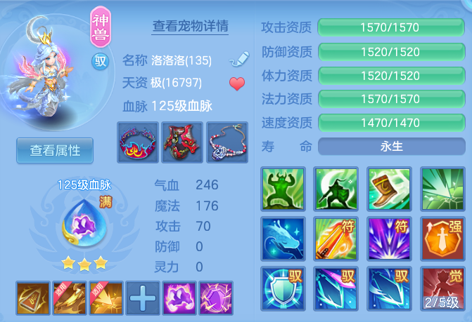 91ea2488a9028ba57c182278fbbaf99b.png