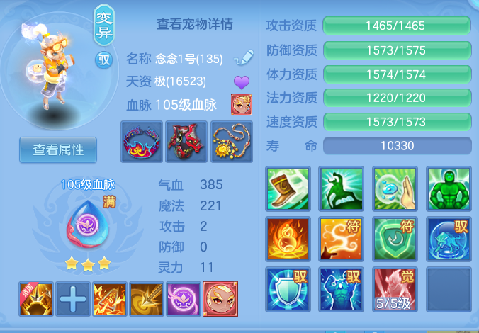 46466e752c7e6116ab517c96952ea505.png
