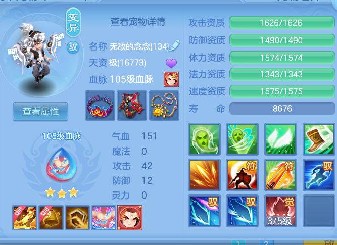 68388fb8ebd420ace6e3c88f3de18441.png