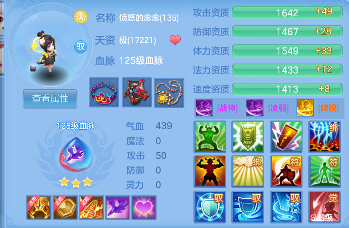 a4b2a69faed54844ed7340c8e1776c0e.png