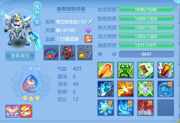 aa9cd1b9d0361e1d1de0b43f05794801.png